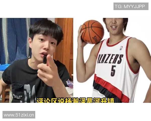 媒体人评论杨瀚森表现出色却遭黑子攻击引发热议