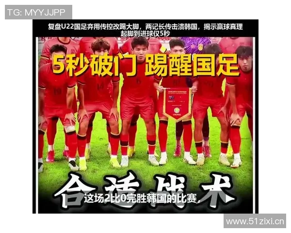 新加坡足球逆袭之路：两回合惨败韩国却逼平国足曾客平日本