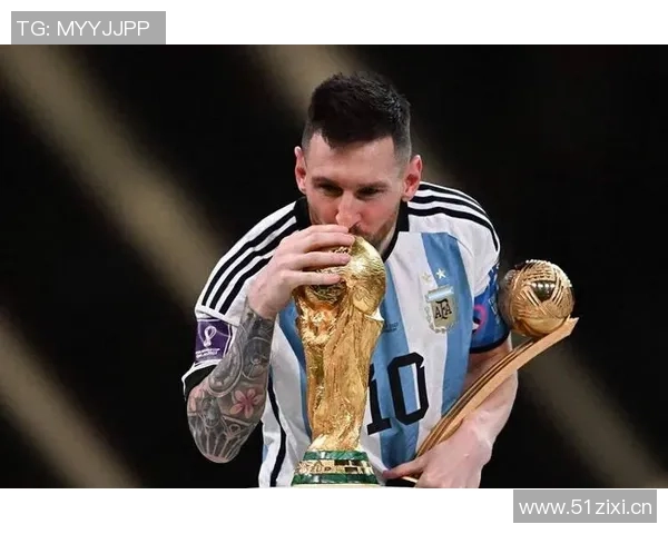 梅西冲击世界杯历史射手王地位距离榜首仅差三球同组对手阿尔及利亚奥地利约旦