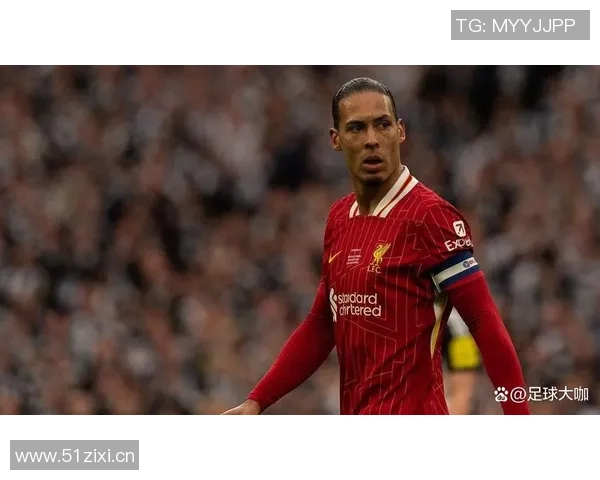 范戴克反思球队表现强调需迅速调整心态迎接下一场挑战